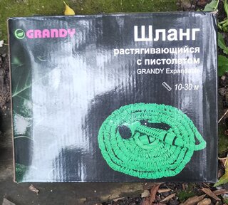 Шланг поливочный, растягивающийся, Grandy, Expandable, латекс, от 10 до 30 м, с пистолетом, BT003 - фото 1 от пользователя