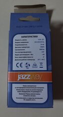 Лампа светодиодная E27, 12 Вт, 100 Вт, груша, 5000 К, холодный белый свет, JazzWay, PLED- SP A60 - фото 5 от пользователя