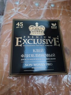 Клей для флизелиновых обоев, Exclusive, Proffesional, 250 г, 00010 - фото 9 от пользователя