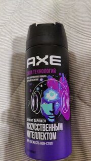 Дезодорант Axe, Сила технологии, для мужчин, спрей, 150 мл - фото 1 от пользователя