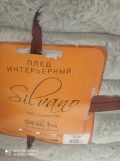 Плед евро, 200х220 см, велсофт жаккард, 100% полиэстер, Silvano, Homey, серый, 13-4303 - фото 5 от пользователя