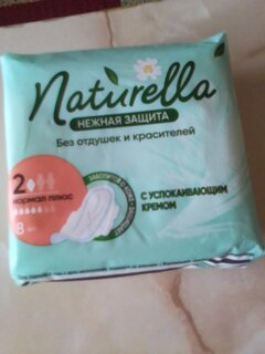 Прокладки женские Naturella, Ultra Нежная защита, 8 шт, нормал плюс - фото 5 от пользователя