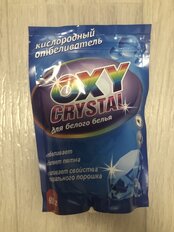 Отбеливатель Oxy cristal, 600 г, порошок, для цветного, кислородный, СТ-18 - фото 7 от пользователя