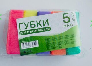 Губка для посуды, 5 шт, Макси, поролон, абразивная фибра, 9.3х6.5х3 см, 17114, разноцветная - фото 9 от пользователя