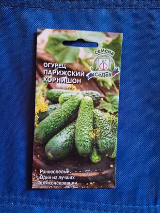 Семена Огурец, Парижский корнишон, 0.5 г, цветная упаковка, Седек - фото 9 от пользователя