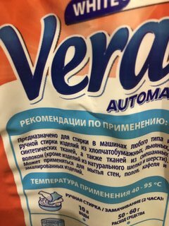 Стиральный порошок Vera, 3 кг, автомат, для цветного белья - фото 6 от пользователя