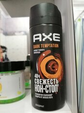 Дезодорант Axe, Dark Temptation, для мужчин, спрей, 150 мл - фото 2 от пользователя