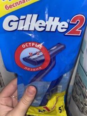 Станок для бритья Gillette, для мужчин, 2 лезвия, 5 шт, одноразовые - фото 3 от пользователя