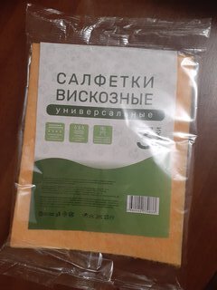 Салфетка бытовая для уборки, вискоза, 30х38 см, 3 шт, в ассортименте, Марья Искусница, 32002 - фото 5 от пользователя