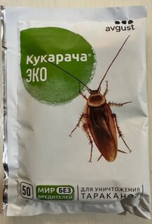 Инсектицид Кукарача ЭКО, от тараканов, гранулы, 50 г, Avgust - фото 2 от пользователя