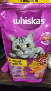 Корм для животных Whiskas, 800 г, для взрослых кошек 1+, сухой, курица/индейка, подушечки с паштетом, пакет - фото 1 от пользователя