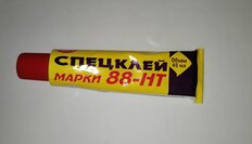 Клей НовБытХим, водостойкий, однокомпонентный, 45 мл, 88-НТ - фото 6 от пользователя