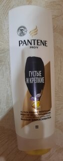 Бальзам-ополаскиватель для сухих и поврежденных волос, Pantene Pro-V, Густые и крепкие, 360 мл - фото 1 от пользователя