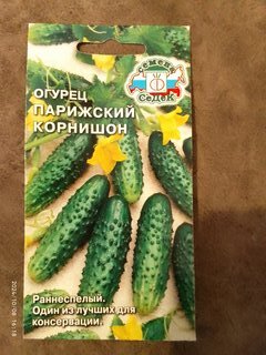 Семена Огурец, Парижский корнишон, 0.5 г, цветная упаковка, Седек - фото 3 от пользователя