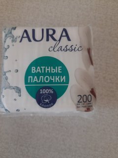 Ватные палочки 200 шт, полиэтилен, Aura, Classic, 8434 - фото 3 от пользователя