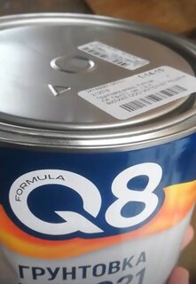 Грунтовка алкидная, Formula Q8, ГФ-021, серая, 2.7 кг - фото 2 от пользователя