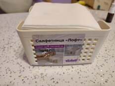 Салфетница пластик, 15х15х8.7 см, слоновая кость, Violet, Лофт, квадратная, 650026 - фото 5 от пользователя