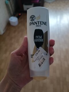 Бальзам-ополаскиватель для тонких волос, Pantene Pro-V, Густые и крепкие, 200 мл - фото 6 от пользователя