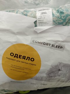 Одеяло 1.5-спальное, 140х205 см, Comfort Sleep, холлофайбер, 200 г/м2, чехол 100% полиэстер - фото 2 от пользователя