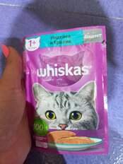 Корм для животных Whiskas, 75 г, для взрослых кошек 1+, паштет, индейка/кролик, пауч, G8471 - фото 4 от пользователя