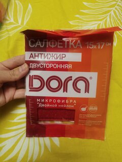 Салфетка бытовая универсальная, микрофибра, 17х15 см, в ассортименте, Dora, Антижир, 2001-009 - фото 4 от пользователя