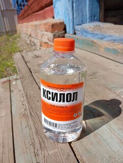 Ксилол 0.5 л, НХП, ТУ - фото 5 от пользователя