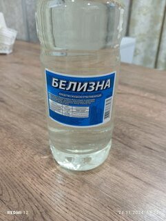 Белизна 1 л - фото 4 от пользователя