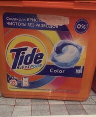 Капсулы для стирки Tide, Все в 1 Pods Color, 23 шт, капсула 22.8 г - фото 3 от пользователя