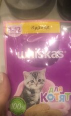 Корм для животных Whiskas, 75 г, для котят, 1-12 месяцев, паштет, курица, пауч, G8472 - фото 9 от пользователя