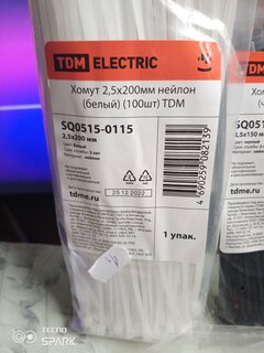 Хомут стяжной кабельный, 2.5х150 мм, нейлон, 100 шт, черный, TDM Electric, SQ0515-0203 - фото 3 от пользователя