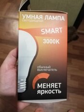 Лампа светодиодная E27, 10 Вт, 80 Вт, 220 В, груша, 3000 К, теплый белый свет, Gerhort - фото 5 от пользователя