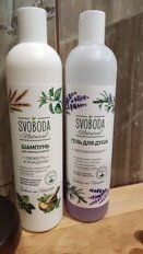 Гель для душа Svoboda Natural, 430 мл, расслабляющий экстракт лаванды, экстракт розмарина - фото 5 от пользователя