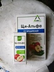 Инсектицид Ци-Альфа, от вредителей, жидкость, 10 мл, на плодовых культурах и картофеле, Агрусхим - фото 6 от пользователя