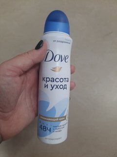 Дезодорант Dove, Original, для женщин, спрей, 150 мл - фото 7 от пользователя