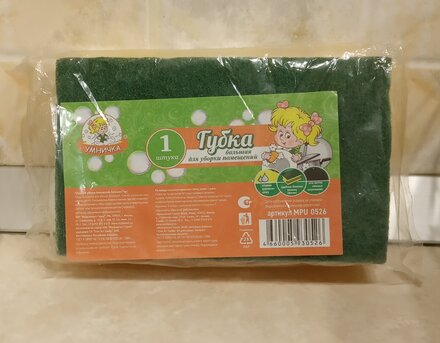 Губка для уборки, Большая, 9х15 см, Умничка, MPU0526 - фото 4 от пользователя