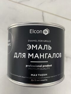 Эмаль Elcon, Max Therm, для мангалов, быстросохнущая, глянцевая, черная, 0.4 кг, 1000°С - фото 1 от пользователя
