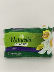 Прокладки женские Naturella, Classic Camomile Night Single, ночные, 6 шт, с крылышками - фото 3 от пользователя