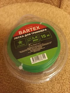 Леска для триммера 2.4 мм, 15 м, звезда, Bartex, зеленая - фото 9 от пользователя