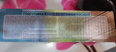 Сковорода чугун, 24 см, Камская посуда, с4060, съемная ручка, индукция - фото 6 от пользователя