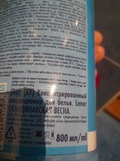 Кондиционер для белья Lenor, 0.8 л, Скандинавская весна, концентрат - фото 1 от пользователя