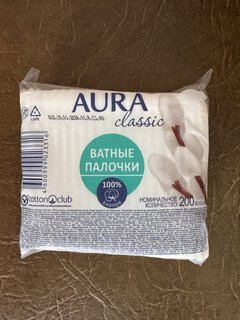 Ватные палочки 200 шт, полиэтилен, Aura, Classic, 8434 - фото 2 от пользователя