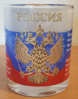 Кружка стекло, 300 мл, Гимн России, Декостек, 208-Д - фото 1 от пользователя