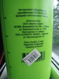 Опрыскиватель садовый Green Days, 8 л, пластик, в коробке, 9588-00К, салатовый - фото 4 от пользователя