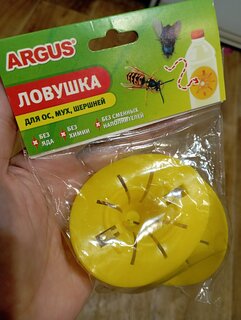 Ловушка Garden, от мух и ос, ловушка, 2 шт, Argus - фото 2 от пользователя