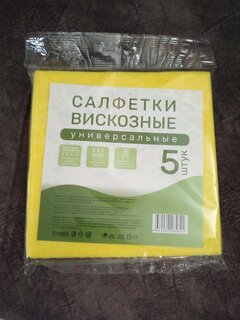 Салфетка бытовая универсальная, вискоза, 30х30 см, 5 шт, в ассортименте, Марья Искусница, 32008 - фото 6 от пользователя