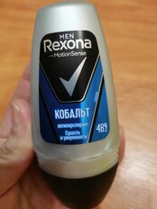 Дезодорант Rexona, Cobalt, для мужчин, ролик, 50 мл - фото 8 от пользователя