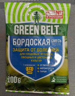 Фунгицид Бордоская смесь экстра, защита от болезней, 100 г, порошок, Green Belt - фото 1 от пользователя