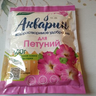 Удобрение Акварин, для петуний, 100 г, БХЗ - фото 2 от пользователя