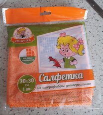 Салфетка бытовая для уборки, микрофибра, 30х30 см, Умничка, CM30-U-YO - фото 5 от пользователя