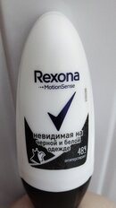 Дезодорант Rexona, Crystal Clear Diamond без белых следов, для женщин, ролик, 50 мл - фото 9 от пользователя